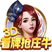 拉基蒂奇：对于MSN只拿到一个欧冠的事实，我很生气