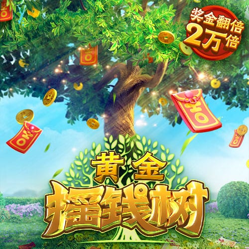 雷速讨论室：世俱杯决赛遭0