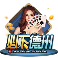 8万人见证，切尔西3