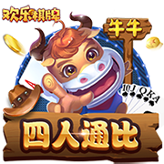 剑南春｜煮酒话绿茵：世俱杯冠军之夜，巴黎切尔西谁将王者加冕